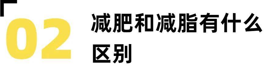 196体育：健身小白你必须了解的健身知识！(图3)