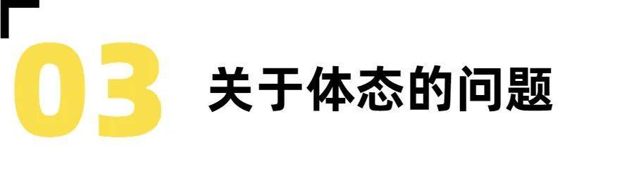 196体育：健身小白你必须了解的健身知识！(图5)