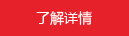 196体育：广州市康宜健身器材有限公司(图2)