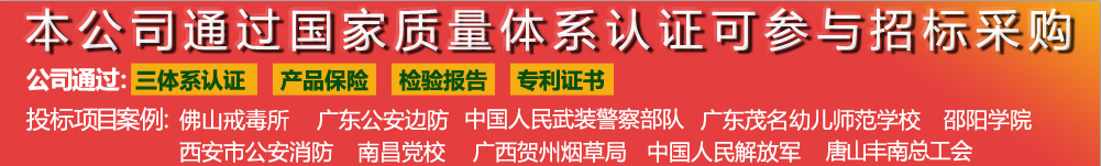 196体育：广州市康宜健身器材有限公司(图11)