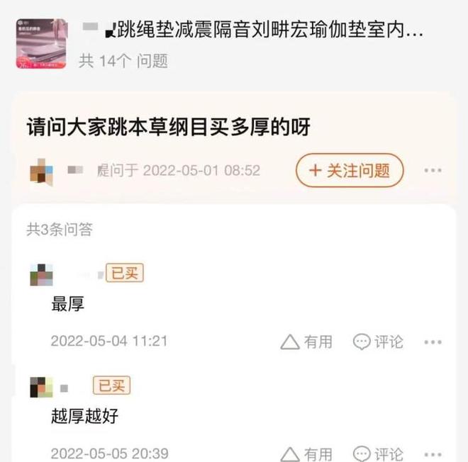 196体育：刘畊宏女孩输得好惨(图2)