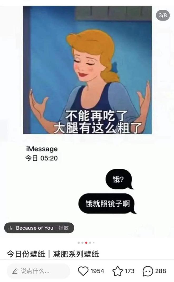 196体育：刘畊宏女孩输得好惨(图8)