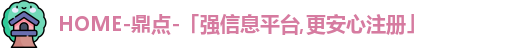 鼎点娱乐